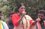అంతా జగన్నాటకం విశాఖను అమ్మేస్తారు అధ్యక్షురాలు YS షర్మిల రెడ్డి  Visakhapatnam Vizagvision