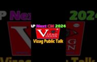 Who will be the chief minister in the next election will be good #youtubeshorts #vizagvision