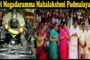 అమర్ కేసు నీరుగారుస్తున్నారు మహిళా నేతను అరెస్ట్ చేయాలి కంచర్ల అచ్యుత రావు డిమాండ్ Visakhapatnam