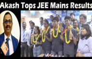 Akash Tops JEE Mains Results విద్యార్థులు విశేష ప్రతిభ కనబరిచి 100% Visakhapatnam Vizagvision