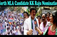 Visakha North Constituency MLA Candidate KK Raju Nomination Visakhapatnam Vizag Vision