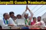 ఆశీర్వదించి అసెంబ్లీకి పంపించండి South YCP Candidate Vasupalli Ganesh Nomination Visakhapatnam
