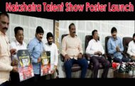 Nakshatra Talent Show poster Launch by AU Alumni Visakhapatnam Vizagvision