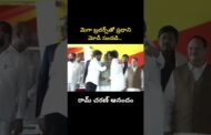 మెగా బ్రదర్స్‌తో ప్రధాని మోడీ సందడి..#ytshorts #vizagvision #మెగా బ్రదర్స్#చిరంజీవి#పవన్ కళ్యాణ్