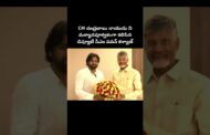 CM చంద్రబాబు నాయుడు ని మర్యాదపూర్వకంగా కలిసిన డిప్యూటీ సీఎం పవన్ కళ్యాణ్#vizagvision #పవన్ కళ్యాణ్