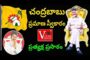 కొణిదెల పవన్ కళ్యాణ్ అనే నేను ప్రమాణస్వీకారం చేశారు Vizag Vision