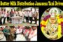 Andhra Premier League Mana Andhra Mana APL New Logo Launch Inauguration Visakhapatnam Vizag Vision