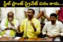పూర్తిగా పోలీస్ డిపార్ట్మెంట్ ని పడుకో పెట్టేస్తారు హోమ్ మినిస్టర్ అనిత#vizagvision #news #youtube