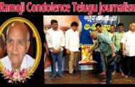 ఆయన కారణజన్ముడు తెలుగు జర్నలిజానికి రామోజీ సంతాప సభ Visakhapatnam Vizagvision