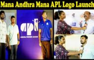 Andhra Premier League Mana Andhra Mana APL New Logo Launch Inauguration Visakhapatnam Vizag Vision