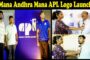 ఆయన కారణజన్ముడు తెలుగు జర్నలిజానికి రామోజీ సంతాప సభ Visakhapatnam Vizagvision