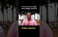 Software Companies వస్తేనే విశాఖ అభివృద్ధి చెందుతుంది#vizagvision #ytshorts #youtubeshorts