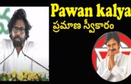 కొణిదెల పవన్ కళ్యాణ్ అనే నేను ప్రమాణస్వీకారం చేశారు Vizag Vision