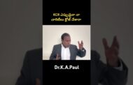 KCR ఎప్పుడైనా నా చారిటీలు క్లోజ్ చేశారా కానీ కాంగ్రెస్ చేసింది Dr.K.A.Paul#vizagvision #news