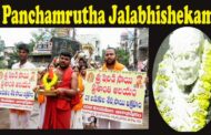 గురుపౌర్ణమి సందర్భంగా 108 కలశాలతో తిరువీధి భక్తులు సంస్థలతో పంచామృత జలాభిషేకములు Akkayyapalem
