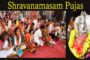 శ్రీ కన్యకా పరమేశ్వరి దేవాలయంలో శ్రావణ మాసంలో మొదటి శుక్రవారం కుంకుమ పూజలు Visakhapatnam Vizagvision