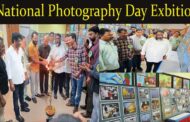 185th National Photography Day Exbition Visakhapatnam Vizagvision