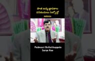 పాత జన్మ జ్ఞాపకాల పసికందులు సెల్ఫోన్తో ఆటలు#vizagvision #news #ytshots #shots