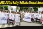 స్వాతంత్ర దినోత్సవం సందర్భంగా సాంస్కృతిక కార్యక్రమాలు గురజాడ సాంస్కృతి వేదిక Visakhapatnam