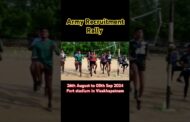 Army Recruitment Rally on 26th August to 05th Sep 2024 Port stadium in Visakhapatnam #vizagvision