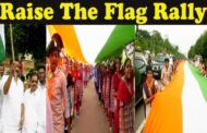జెండా ఊంచా రహే హమారా 25,000 చదరపు అడుగుల త్రివర్ణ పతాక  ర్యాలీ Visakhapatnam Vizag vision