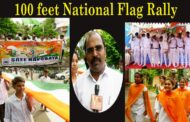 Independence Day Celebrations 100 feet National Flag Rally by Sree Navodaya at Visakhapatnam