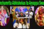 Best Ganesh Pandal | Ganesh Drugs De-Addiction Center | Thatichetlapalem | Visakhapatnam