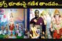 డ్రగ్స్ భూతం పై గణేశ తాండవం...#vizagvision #గణేష్ ఉత్సవాలు #మట్టి గణపతి #చాక్లెట్ గణపతి