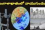 #అల్పపీడనం  ప్రభావంతో ఏపీకి మరో నాలుగు రోజులు... భారీ వర్షాలు | Vizagvision