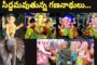 తెలుగు రాష్ట్రాలకు తప్పిన వాయుగుండం ముప్పు #vizagvision #weather #అల్పపీడనం #వాయుగుండం #వర్షాలు