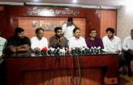 తణుకు టీడీఆర్ బాండ్ల కొనుగోలు జారీలో ఉల్లంఘనలు మోసం Press Meet in Visakhapatnam Vizag vision