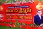 కొత్త సంవత్సరం నాడు భక్తులతో కిటకిటలాడిన దేవాలయాలు Visakhapatnam Vizagvision