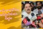 Vizag vision:
