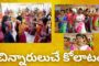 M Event Poster Launch Miss & Mrs Iconic Model in Visakhapatnam Vizagvision