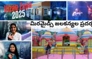 Vizag Expo 2025 | Kashmir and Jalakanya | మిరమైడ్స్ జలకన్యల ప్రదర్శన | beach road | Visakhapatnam