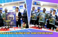 Aakash Launch of AIM Program to Empower Students to excel in NEET, JEE in Visakhapatnam Vizagvision