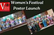 మహిళా ఉత్సవాలు Women's Festival Poster Launch by Queen Events in Visakhapatnam Vizagvision