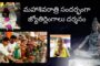 Mahashivratri celebrations Bramakumaris in Visakhapatnam Vizag vision