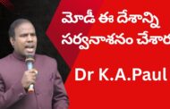#Live మోడీ ఈ దేశాన్ని సర్వనాశనం చేశారు Dr K.A.Paul in Visakhapatnam Vizagvision