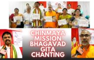 Chinmaya Mission Bhagavad Gita Chanting by 3000 People by Sardar Nest Utsav Function Hall  21st Feb