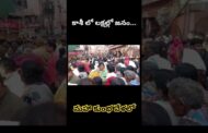 కుంభమేళ సందర్భంగా కాశీలో లక్షల్లో జనం #vizagvision #ytshots