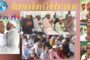 రంజాన్ వేడుకలు 2025 నమాజ్ Muslim welfare society in  Visakhapatnam Vizag Vision