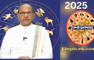 శ్రీ విశ్వావసు నామ సంవత్సర | ఉగాది 2025 | రాశి ఫలాలు | కాకులవరపు రామచంద్ర రావు | Visakhapatnam