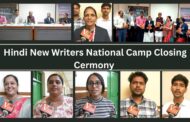 हिंदीतर भाषी हिंदी नवलेखक शिविर Hindi New Writers National Camp Closing Cermony St.Joseph's College