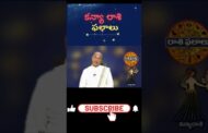 కన్యా రాశి ఫలాలు#vizagvision #ytshots #మీన రాశి#కుంభరాశి#మిధున రాశి#సింహరాశి#వృషభ రాశి#మేషరాశి