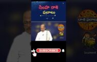 సింహ రాశి ఫలాలు#vizagvision #ytshots #సింహరాశి#కన్య రాశి#వృషభ రాశి#కుంభరాశి#మీన రాశి#రాశి ఫలాలు