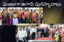 రంజాన్ వేడుకలు 2025 నమాజ్ Muslim welfare society in  Visakhapatnam Vizag Vision