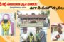 మీన రాశి ఫలాలు#vizagvision #ytshots #మిధున రాశి#కన్యారాశి#కుంభరాశి#ధనుస్సు రాశి#మీన రాశి