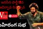 శ్రీ సీతారాముల కళ్యాణం మహోత్సవం భ్రమరాంబిక మల్లికార్జున స్వామి దేవాలయం Rama taxies Visakhapatnam