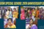 Mahavir International AP & Odisha Zone Conference Oath Ceremony Visakhapatnam Vizag Vision